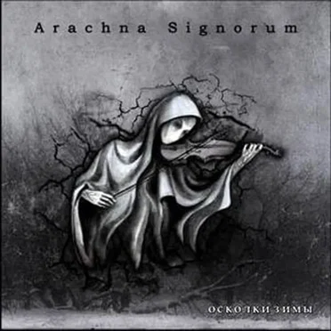 Arachna Signorum