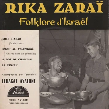 Folklore d'Israël