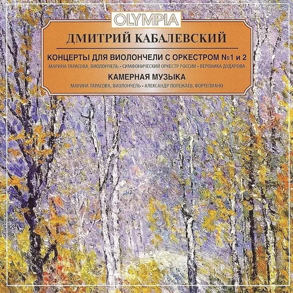 Cello Concertos nos. 1 & 2
