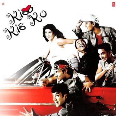 Kiss… Kis Ko