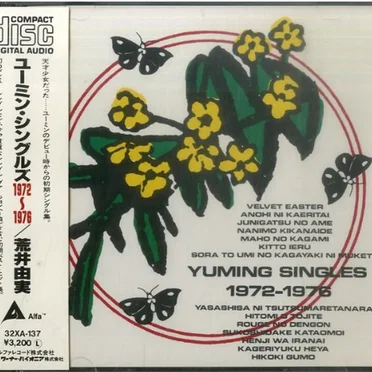 YUMING SINGLES 1972–1976