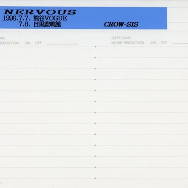 NERVOUS