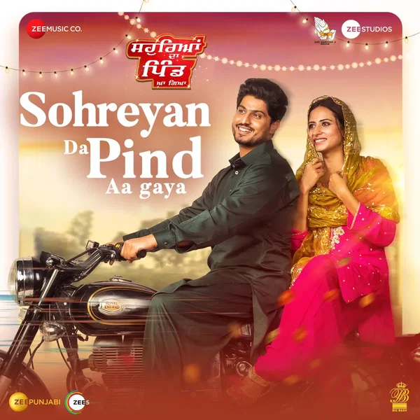 Ghund Kadh Le Ni Sohreyan Da Pind Aa Gaya