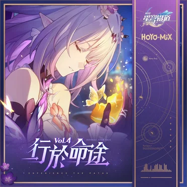 Honkai: Star Rail - Experience the Paths, Vol. 4