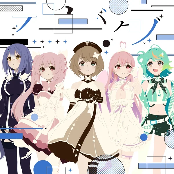 たぶん人生はバグだらけ