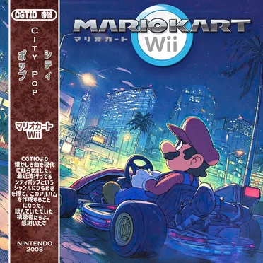 Mario Kart Wii Pop