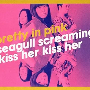 Pretty in Pink by Seagull Screaming Kiss Her Kiss Her - album cover