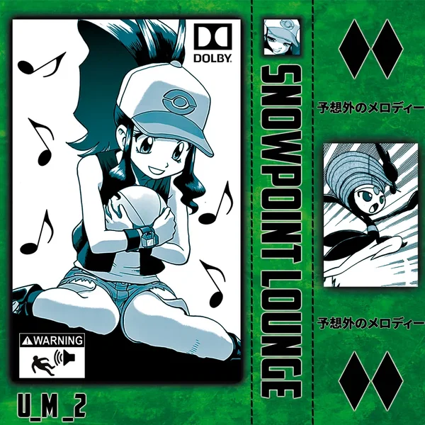 予想外のメロディー Vol. 2