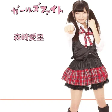 ガールズファイト