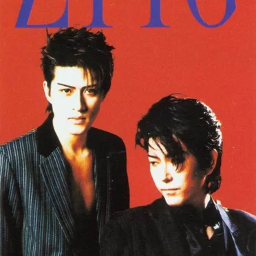 ぜったいに 誰も