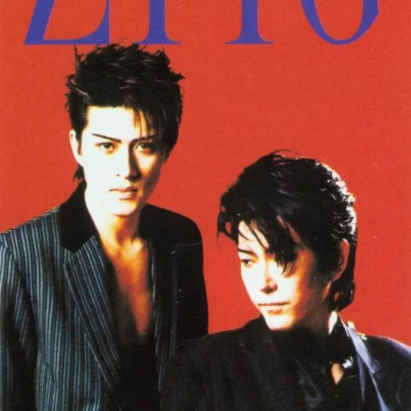 ぜったいに 誰も