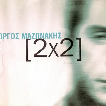 2x2