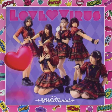 Love♡Virus