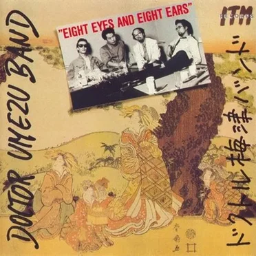 Eight Eyes And Eight Ears by Doctor Umezu Band - album cover