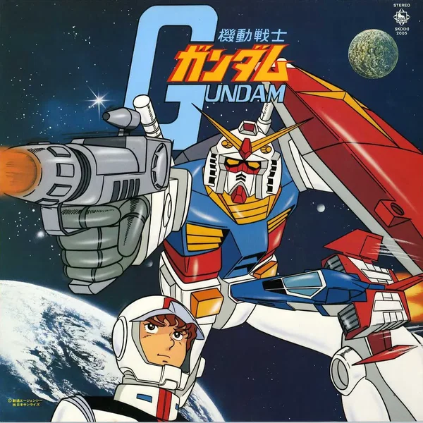 機動戦士ガンダム - オリジナル･サウンドトラック