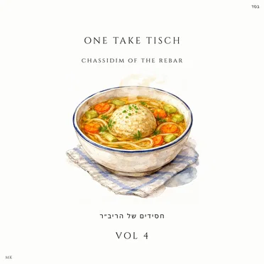 One Take Tisch, Vol. 4 by Chassidim of the Rebar - album cover