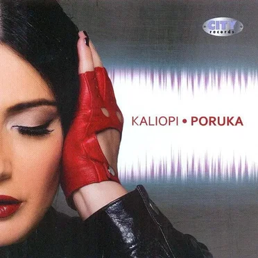 Poruka