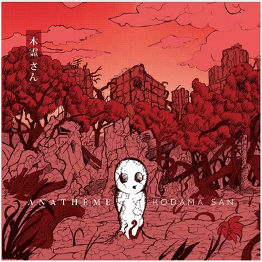Kodama San