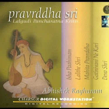 Pravrddha Sri Lalgudi Pancharatna Kritis