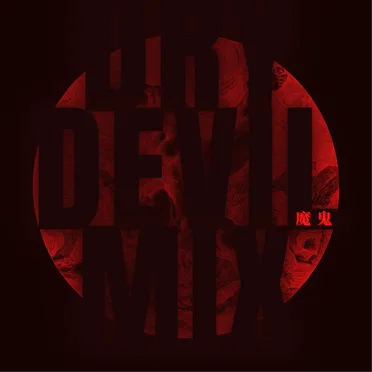 Mogui (Dry Devil Remix) [Instrumental]