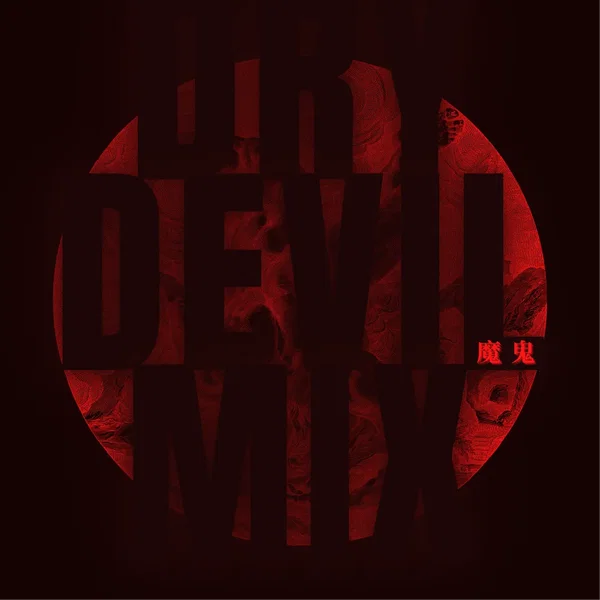 Mogui (Dry Devil Remix) [Instrumental]