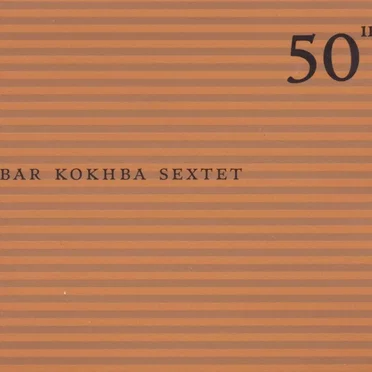 50th Birthday Celebration, Volume 11
