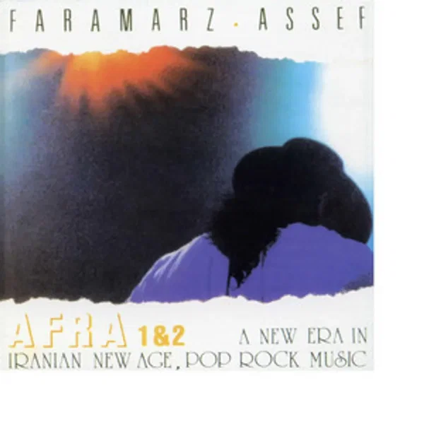 Afra 1 & 2