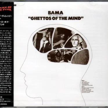 Ghettos of the Mind