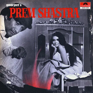 Prem Shastra