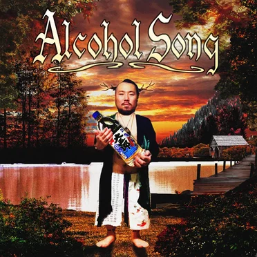 Alcohol Song by Japanese Folk Metal - album cover