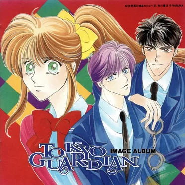 TOKYO GUARDIAN IMAGE ALBUM