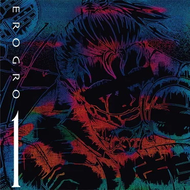 EROGRO1