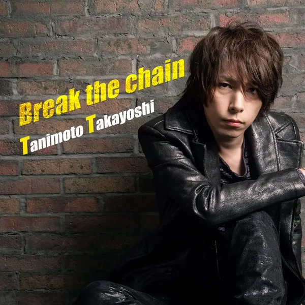 Break The Chain