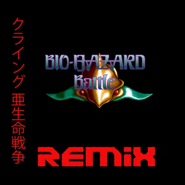 Bio-Hazard Battle TITLE (REMIX)
