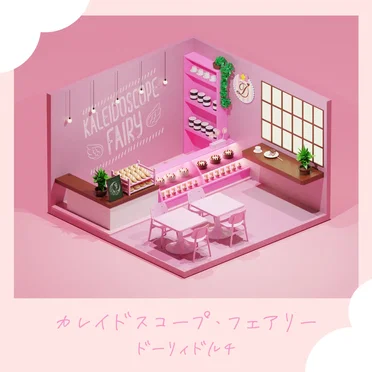カレイドスコープ・フェアリー - GameApp「SHOW BY ROCK!! Fes a Live」 by ドーリィドルチ - album cover