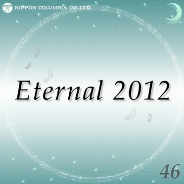 Eternal 2012 46 (オルゴールミュージック)