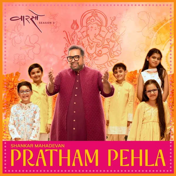 Pratham Pehla (From "Vaarso Season 3")