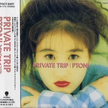 Private Trip