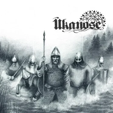 Ūkanose by Ūkanose - album cover