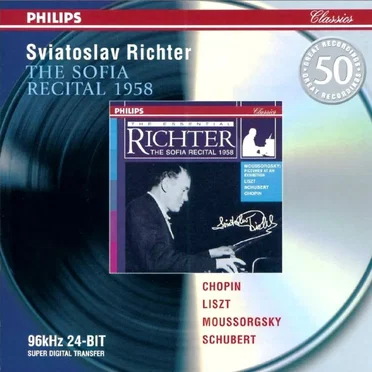 The Sofia Recital 1958