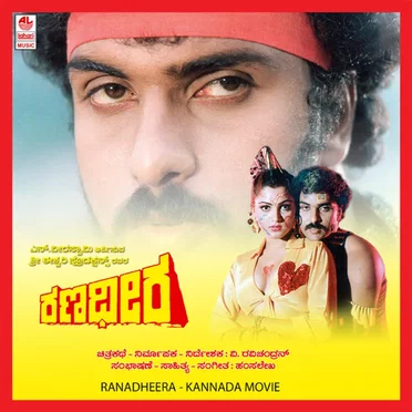 Ranadheera (Original Motion Picture Soundtrack)