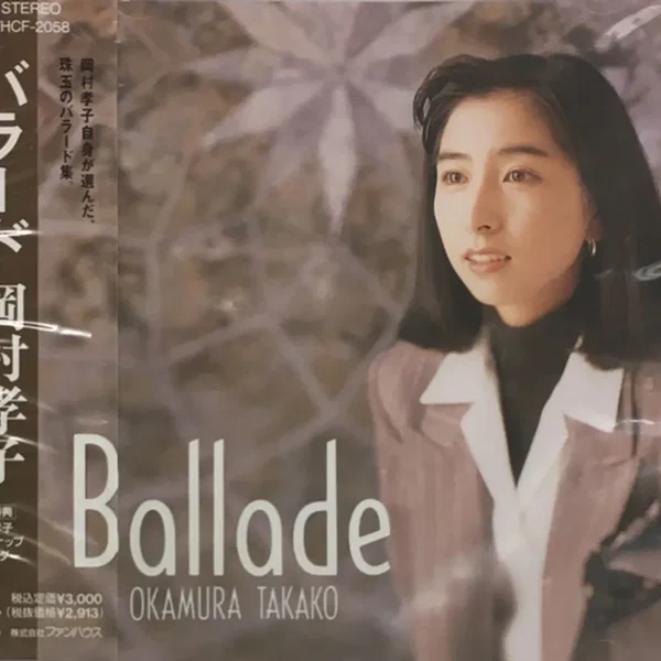 Ballade