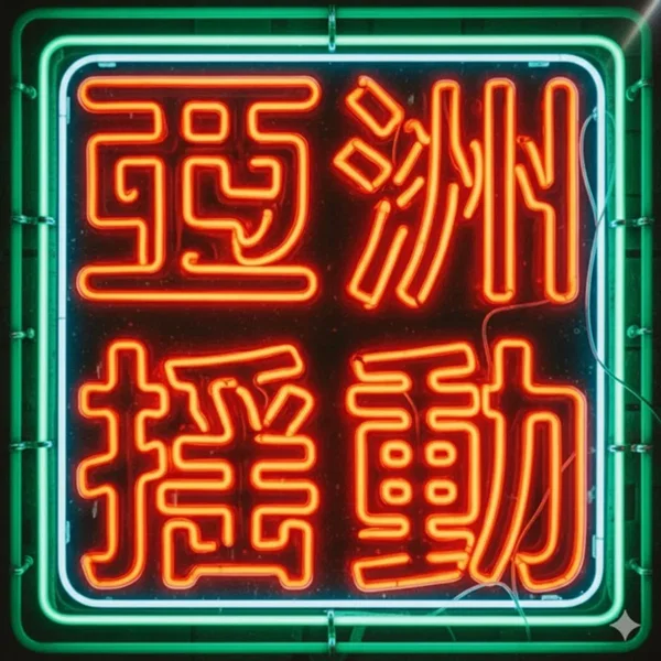 メメントモリ