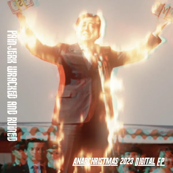 AnarChristmas 2023 Digital EP