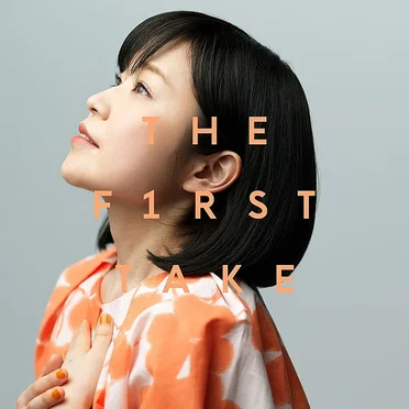 明日への扉 - From THE FIRST TAKE by 川嶋あい - album cover