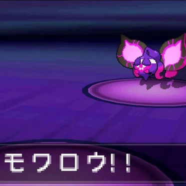 Battle! Pecharunt (BW2 Soundfont Remix) - Pokémon Scarlet & Violet : Epilogue《DLC》