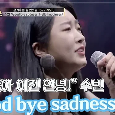 Good bye sadness, Hello happiness