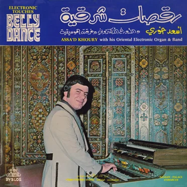 Electronic Touches Belly Dance رقصات شرقية by Assa’d Khoury أسعد خوري - album cover