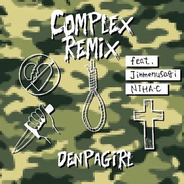 COMPLEX REMIX