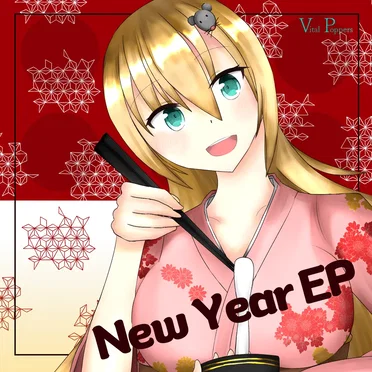 NEW YEAR EP by Vital Poppers - album cover